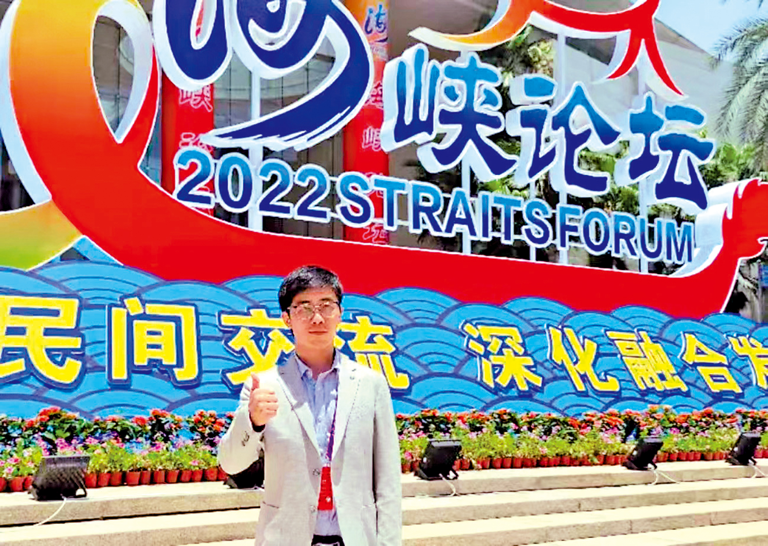 　　圖：台灣青年羅鼎鈞積極參加兩岸交流活動，發掘更多台灣青年在大陸發展的故事。\大公報記者蘇榕蓉攝