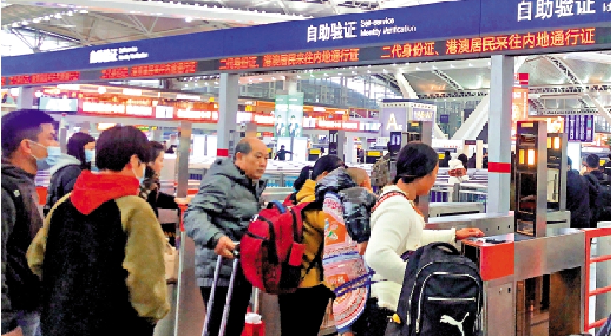 圖:春運期間,廣深港跨境高鐵列車開行數量日均超過130列。圖為旅客在廣州南站入站。/大公報記者方俊明攝