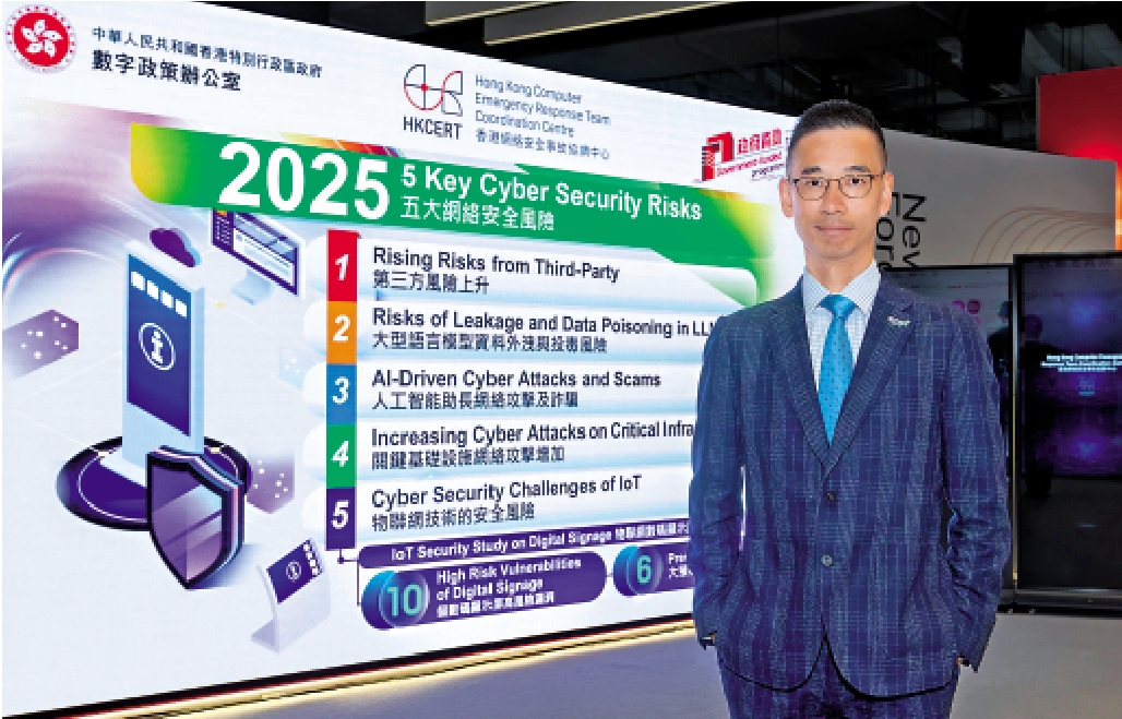 圖:香港網絡安全事故協調中心昨公布,去年處理約1.25萬宗保安事故,網絡釣魚佔超過一半。
