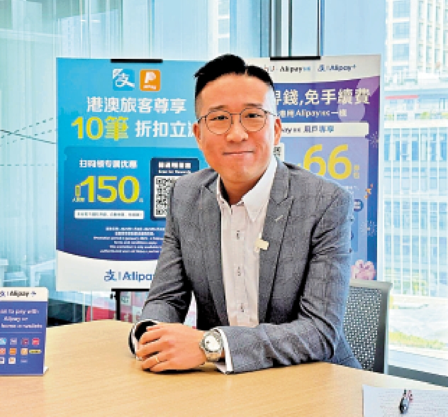圖:梁溢堅指出,用戶使用AlipayHK的北上消費應用場景趨生活化。\大公報記者李潔儀攝