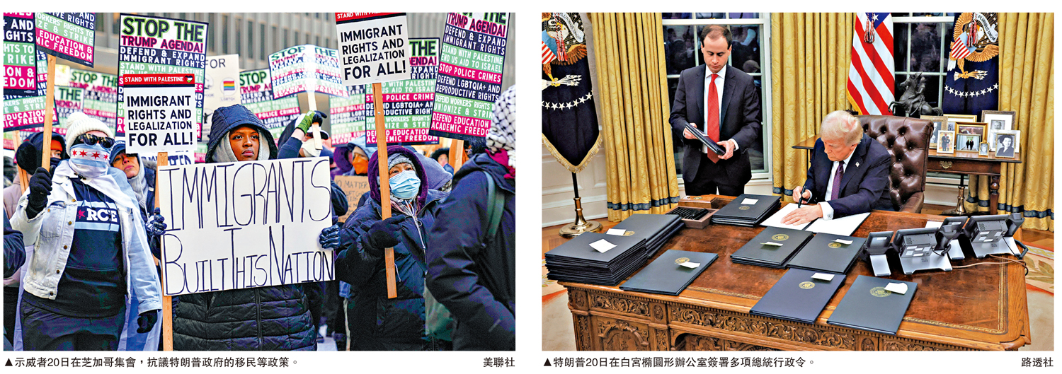 左圖:示威者20日在芝加哥集會,抗議特朗普政府的移民等政策。\美聯社;右圖:特朗普20日在白宮橢圓形辦公室簽署多項總統行政令。\路透社