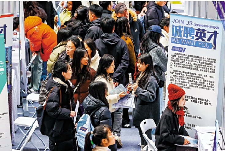 圖:應聘者在湖北省高校畢業生就業服務招聘活動上求職。\中新社