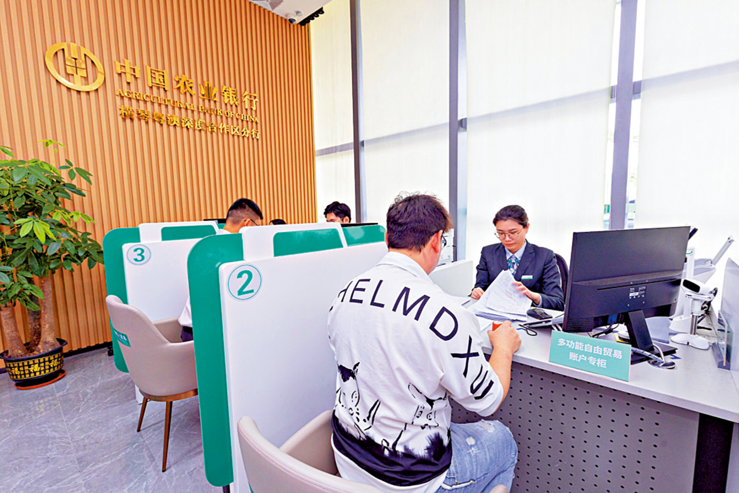 圖:中國農業銀行橫琴分行為客戶開立多功能自由貿易賬戶。