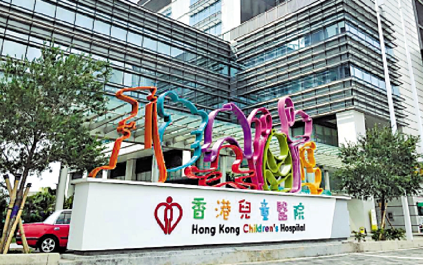 圖:一名12歲女童同時感染乙型流感和甲類鏈球菌,正在兒童醫院深切治療部留醫,現時情況危殆。