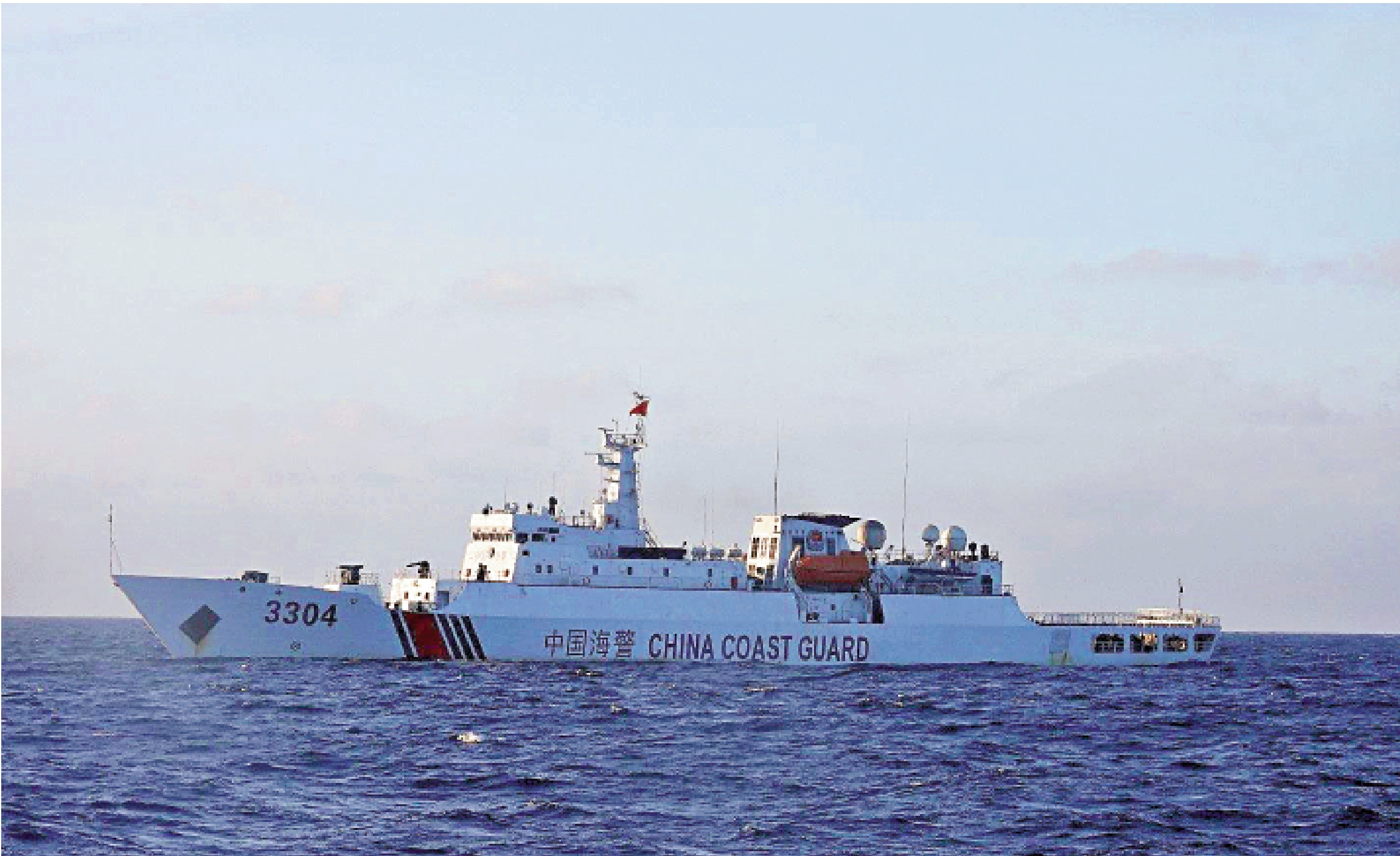圖:24日,菲律賓兩船侵闖中國南沙群島鐵線礁附近海域,中國海警船依法對菲船攔阻管制、警告驅離。圖為24日在南海巡航的中國海警3304艦。