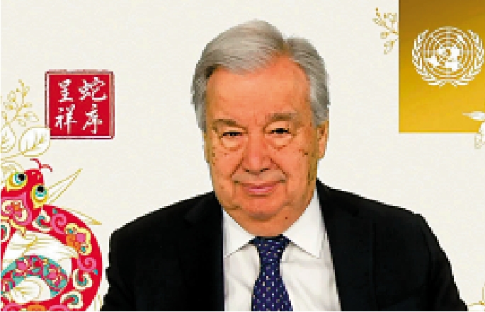 　　圖：聯合國秘書長古特雷斯24日發表農曆蛇年新春致辭。\視頻截圖