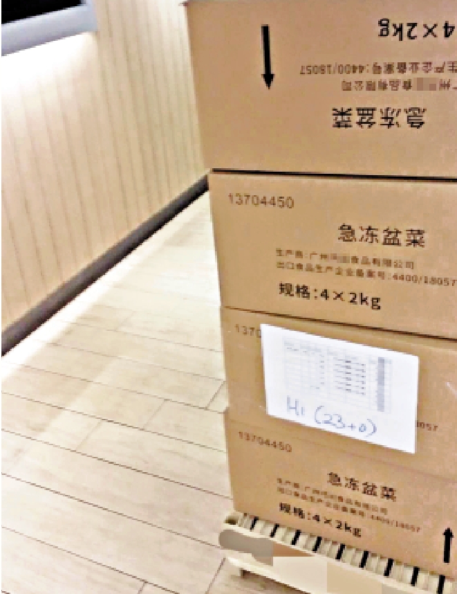 圖:有網民上載照片顯示某連鎖快餐店存放多箱「急凍盆菜」,紙箱列明生產商為廣州一間食品公司。