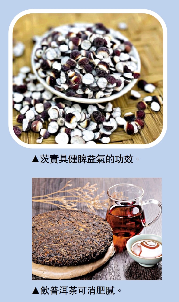 上圖:茨實具健脾益氣的功效。下圖:飲普洱茶可消肥膩。