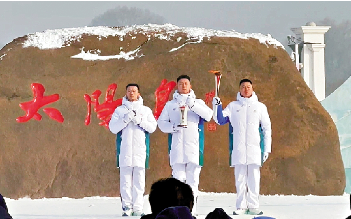 圖:第九屆亞冬會火炬傳遞活動今日上午在哈爾濱啟動。\資料圖片