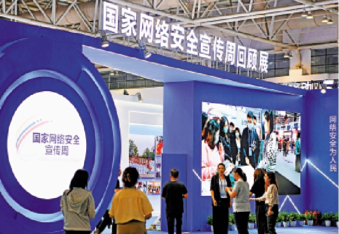 圖:多家中企與DeepSeek聯手抵禦攻擊,黑客節節敗退。圖為觀眾在2023年福州網絡安全博覽會上參觀。\中新社