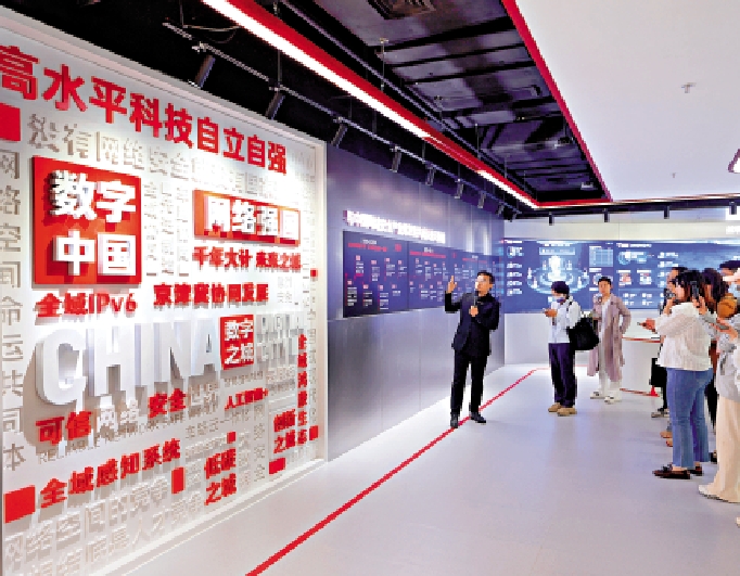 圖:觀眾在雄安新區中關村科技園參觀科技園入駐企業。\中新社