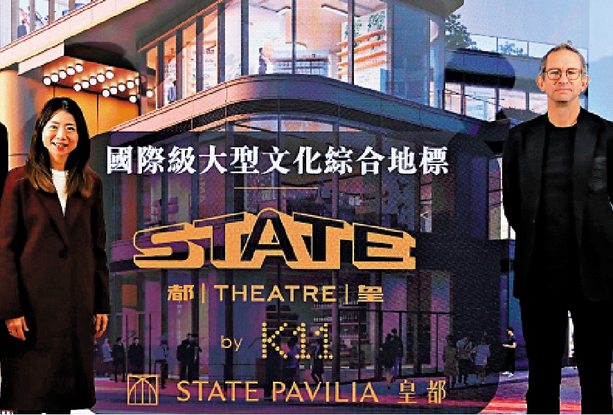 圖:何家欣(左)稱,皇都招標單位的推薦人可優先揀樓。
