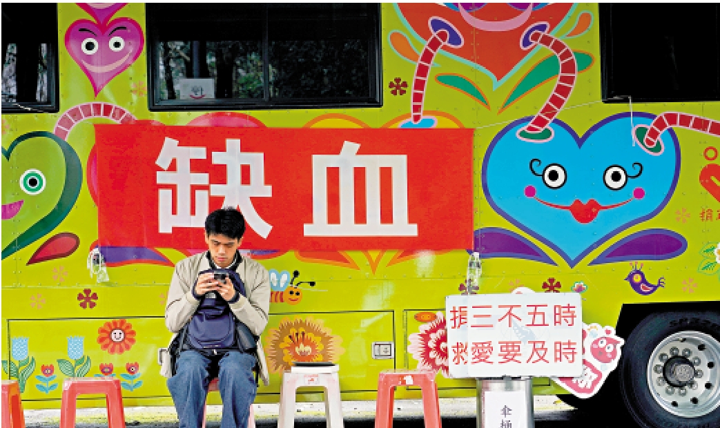 圖:全台血液庫存拉響警報,庫存量屬於偏低水平。圖為日前民眾在台北市大安捐血站等候捐血。
