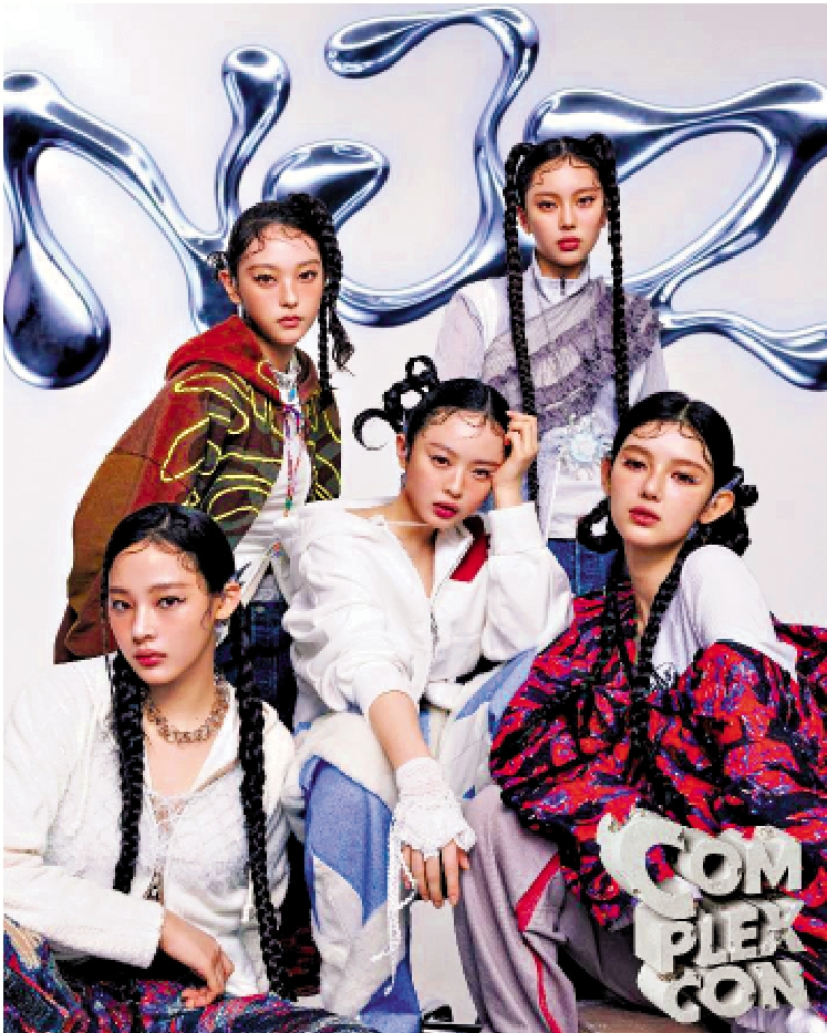 圖:韓國女團NJZ成為ComplexCon香港2025表演嘉賓之一。