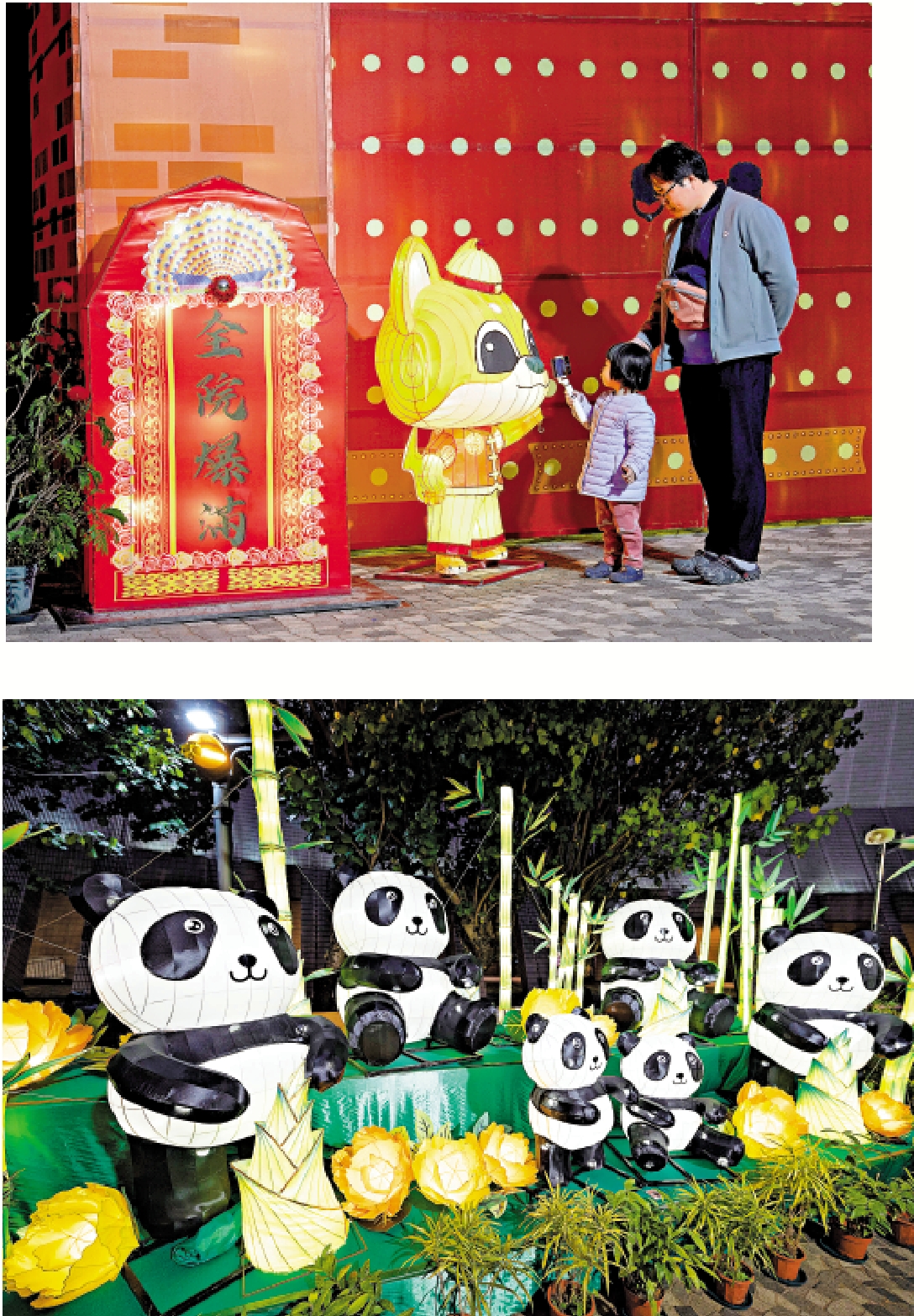 上圖:「乙巳年元宵綵燈會」在香港文化中心舉行,以「華燈·傳承」為題,展示璀璨綵燈並安排了精彩表演和活動。下圖:可愛大熊貓造型花燈引來大批市民打卡。