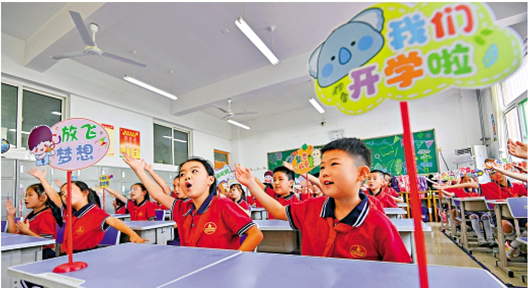 圖:去年9月2日,山東省青州市文昌學校小學生迎來開學日。/新華社