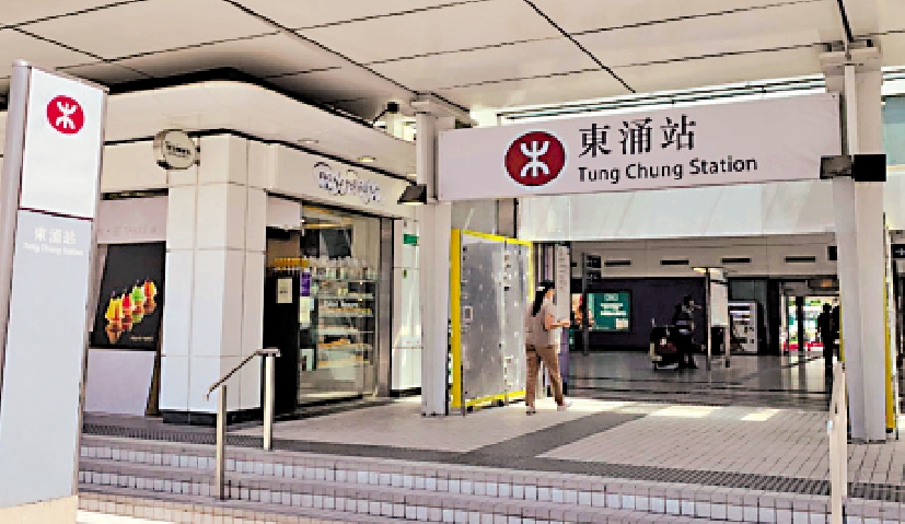 　　圖：東涌站4·19提早收車