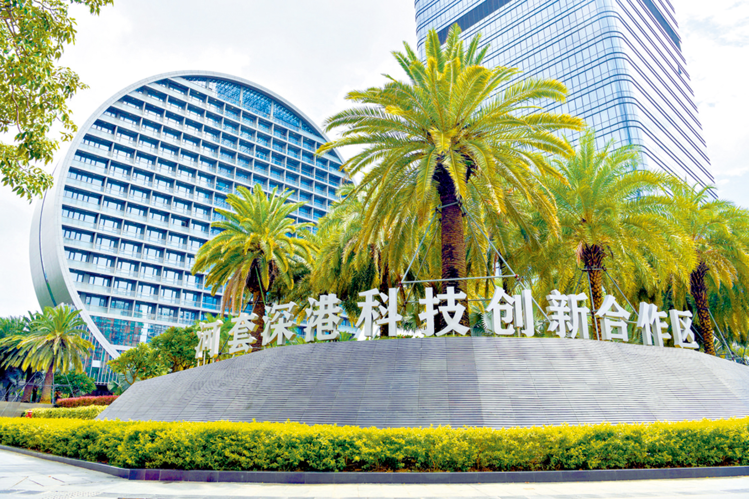 　　圖：特區政府會以發展河套深港科技創新合作區香港園區為契機，抓緊新一輪科技浪潮所帶來的機遇。圖為深圳園區。