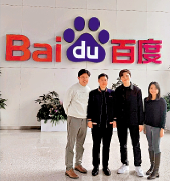 圖:百度集團執行副總裁兼百度智能雲事業群總裁沈抖(左二)帶領香港千帆科技董事長蔡加讚(左三)、董事沈慧林(左一)及中心主管沈陳曦婷(右一)參觀百度北京總部。