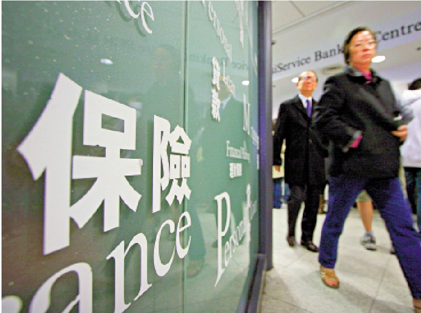 圖:保監局積極完善監管規例,正與各持份者溝通,檢討中介人佣金的薪酬架構。