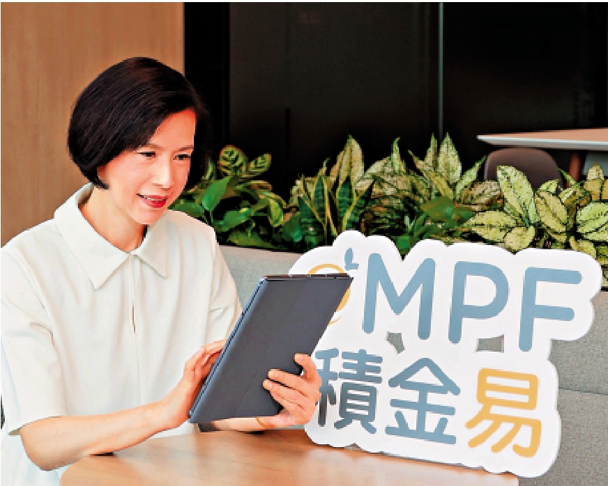 圖:劉麥嘉軒指出,「積金易」改善界面設計和指示,使用時更為順暢。