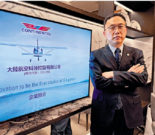 圖:大陸航空科技執行董事兼行政總裁于曉東。\大公報攝