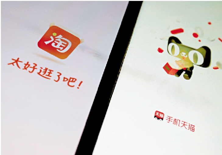 圖:受惠以舊換新政策,淘寶天貓勢成阿里上季收入的增長動力。