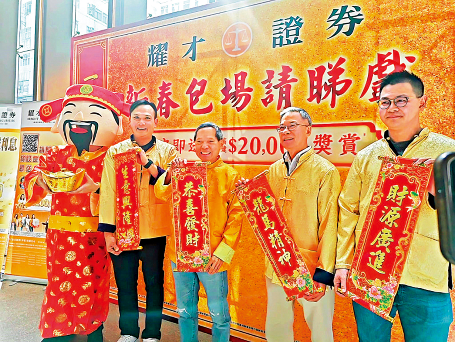 圖:葉茂林(右三)認為,港股此輪升勢未完。\大公報攝