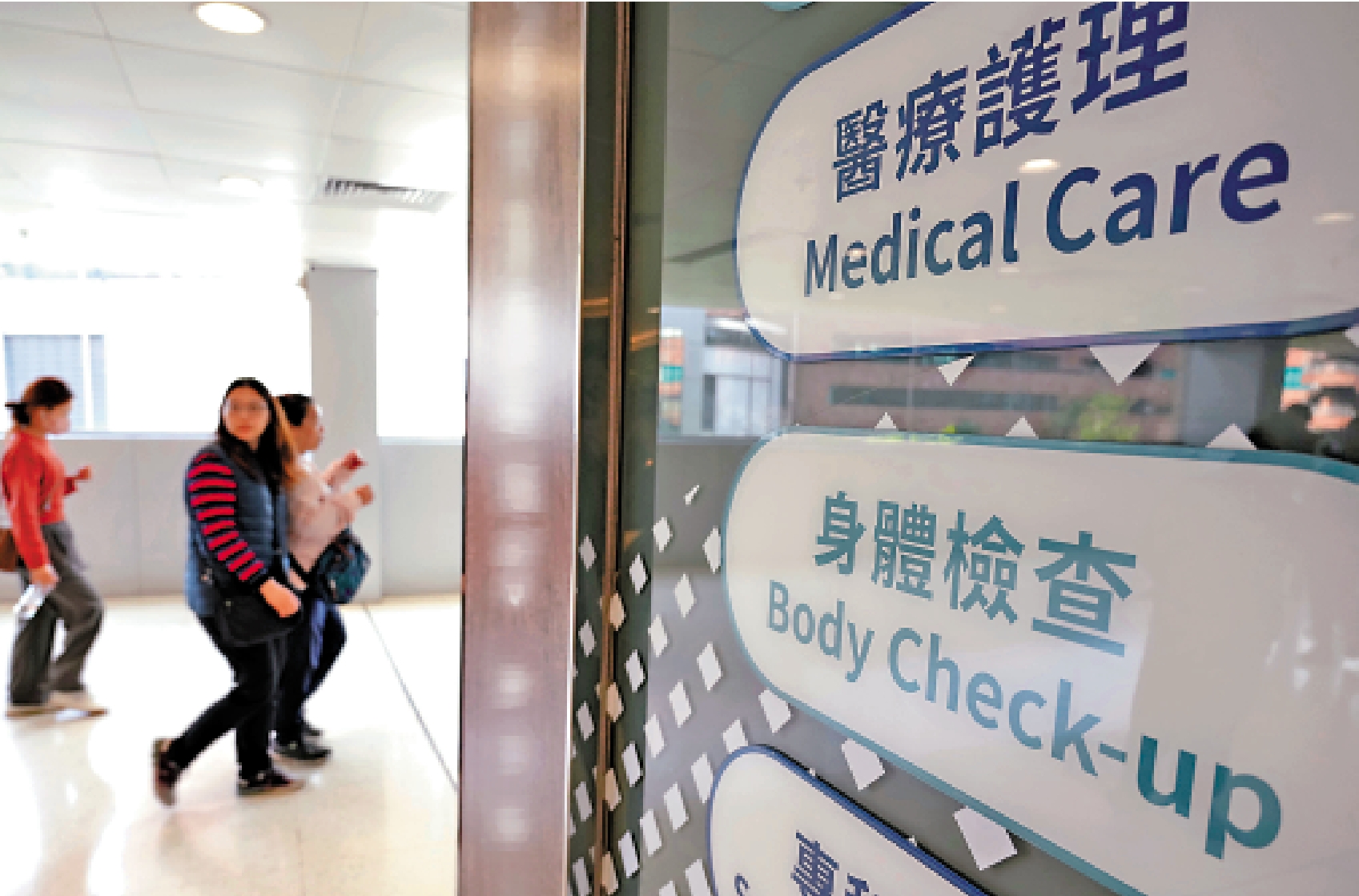 　　圖：消委會提醒市民，在接受身體檢查前，宜先聽取醫生的專業評估及建議。\大公報記者何嘉駿攝