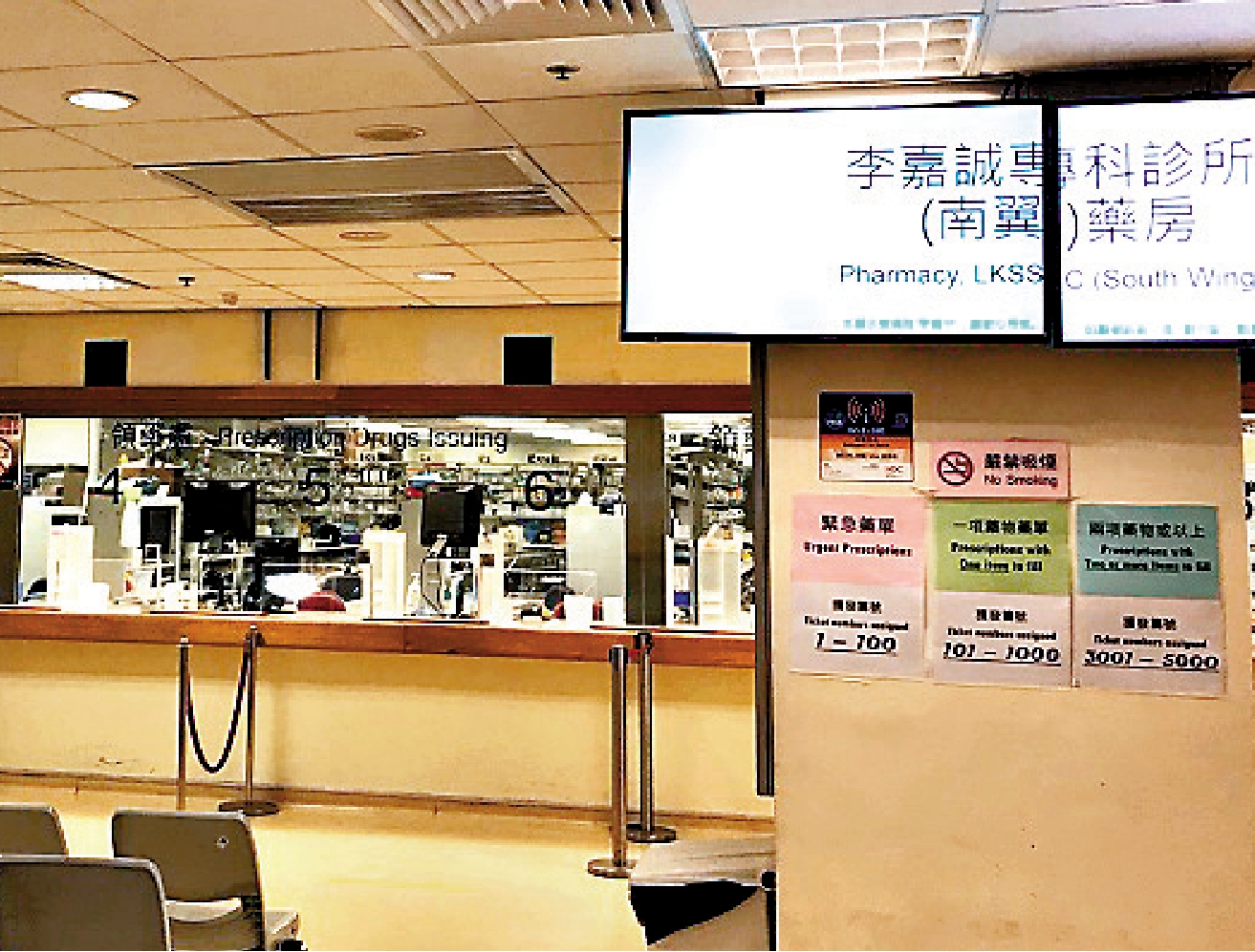 圖:公立醫院處方給病人的藥物,約一成被浪費。由3月24日起,醫管局最多只會配發24個星期的藥物給病人。
