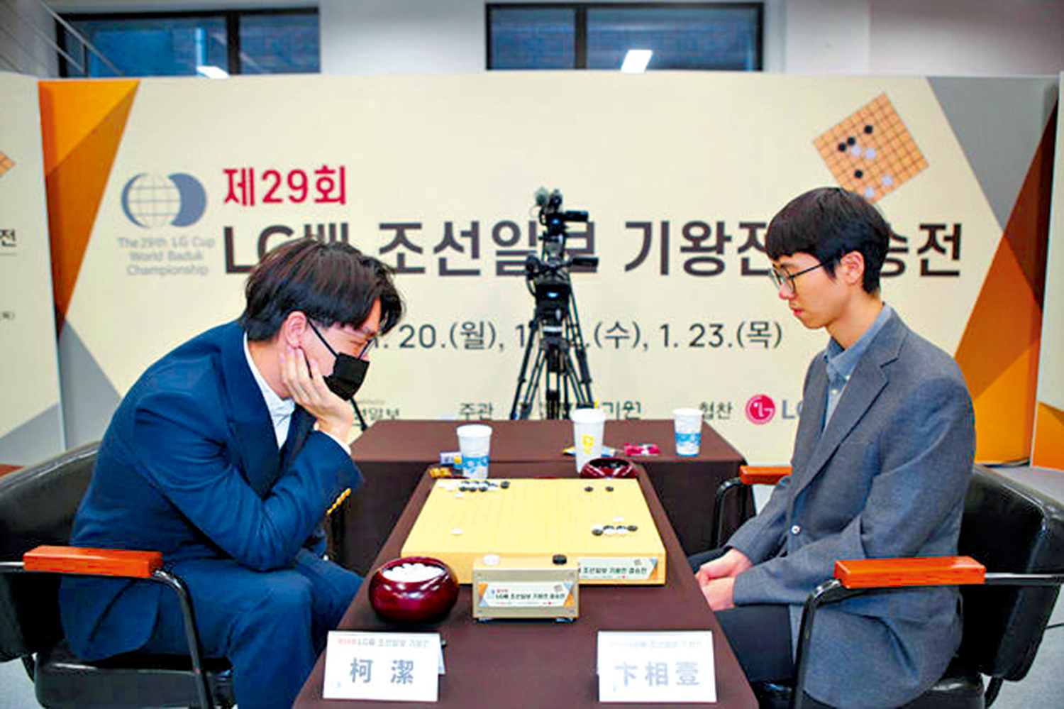 圖:中國棋手柯潔(左)在上月的LG盃決賽,因不接受裁判判罰而退賽。
