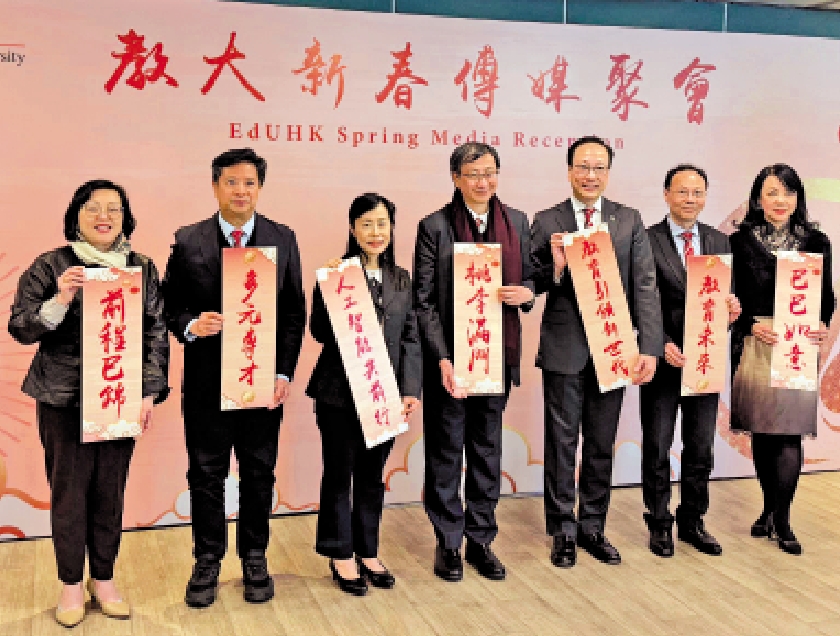 圖:香港教育大學校長李子建與一眾管理層分享教大最新發展動向。\大公報記者華夢晴攝