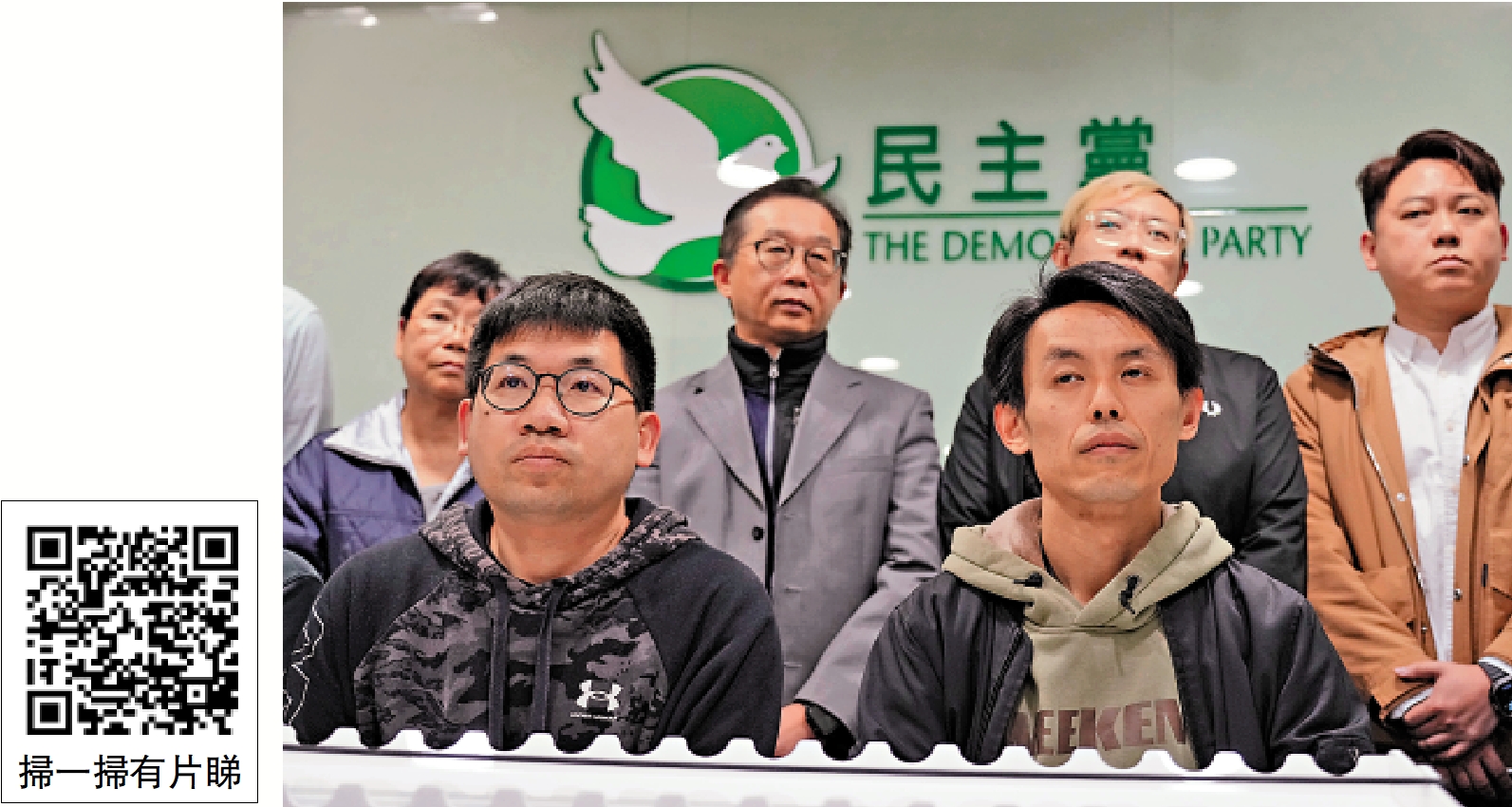 圖:民主黨昨晚召開中委會,民主黨主席羅健熙(前排右)會後宣稱該黨將解散。\大公報記者攝
