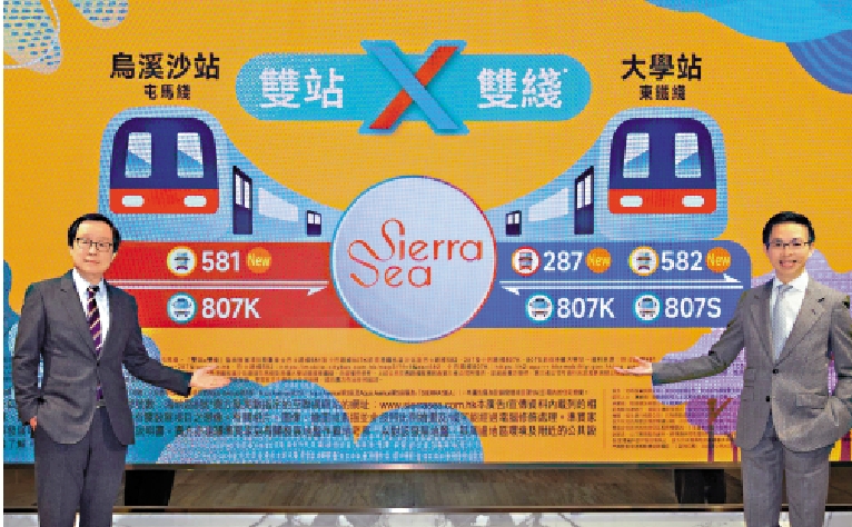 圖:雷霆(左)及陳漢麟指出,SIERRA SEA緊接YOHO WEST PARKSIDE出擊。