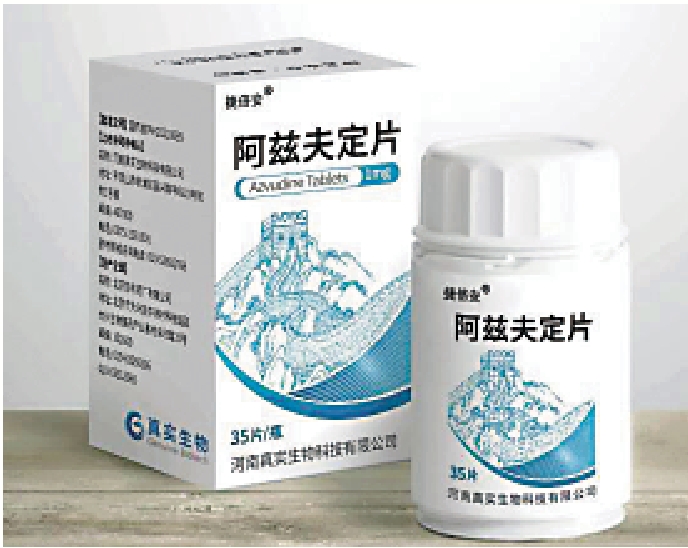 　　圖：阿茲夫定是真實生物的其中一項核心產品。\網上圖片