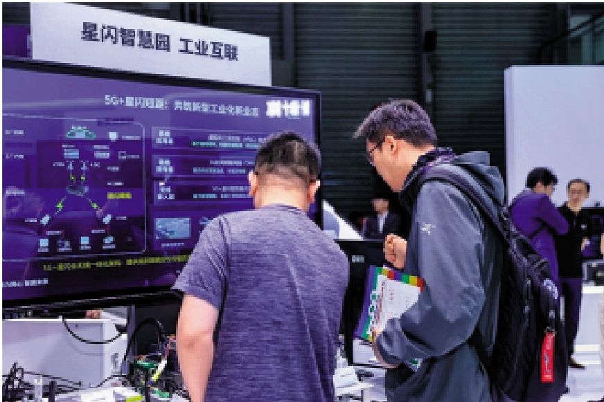 圖:觀眾正在觀摩基於5G+星閃短距打造的星閃智慧園。\中國網
