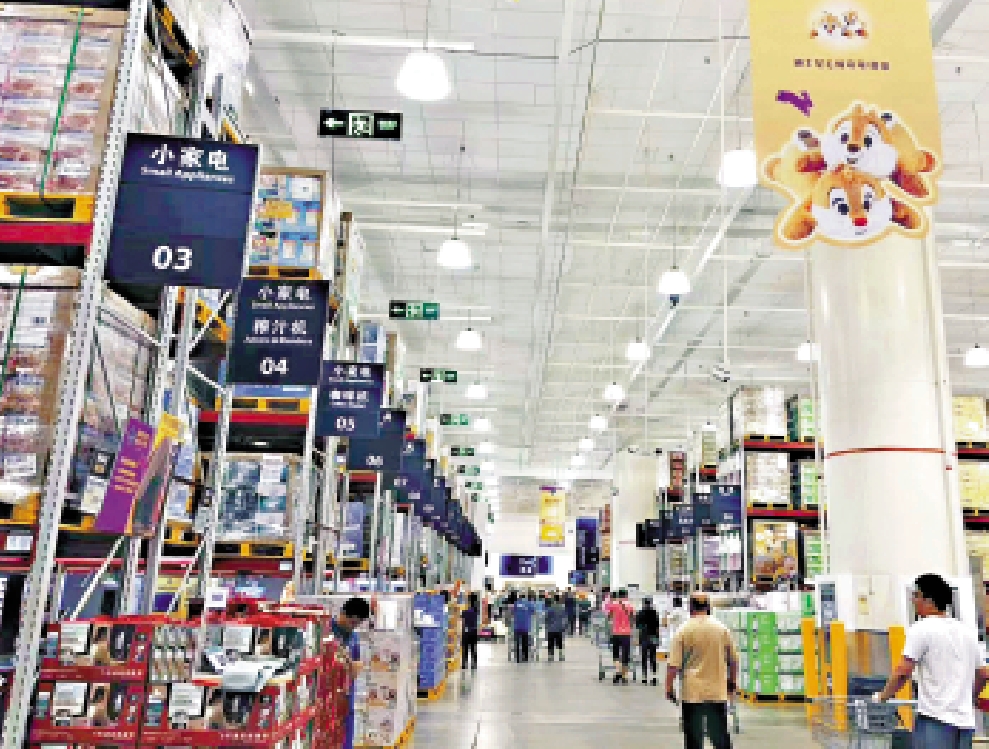 圖:天津市民在市內開設的的山姆會員商店購物。