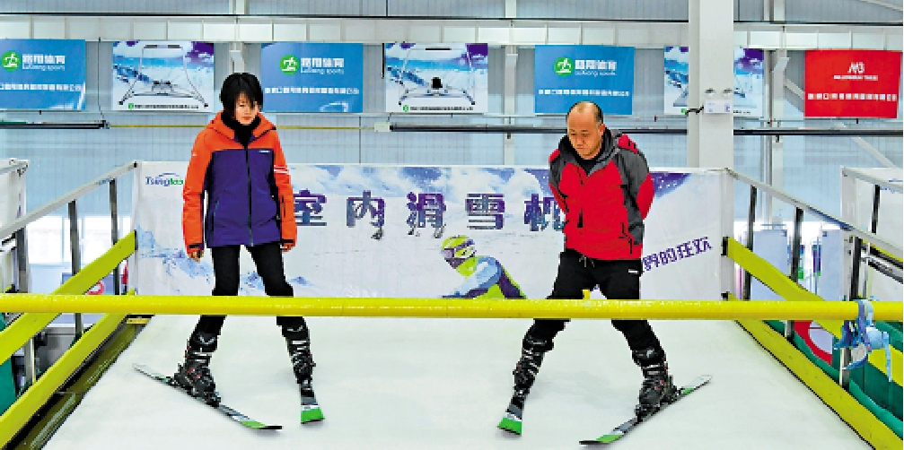 圖:張家口冰雪博覽會上,觀眾體驗室內滑雪機。\中新社