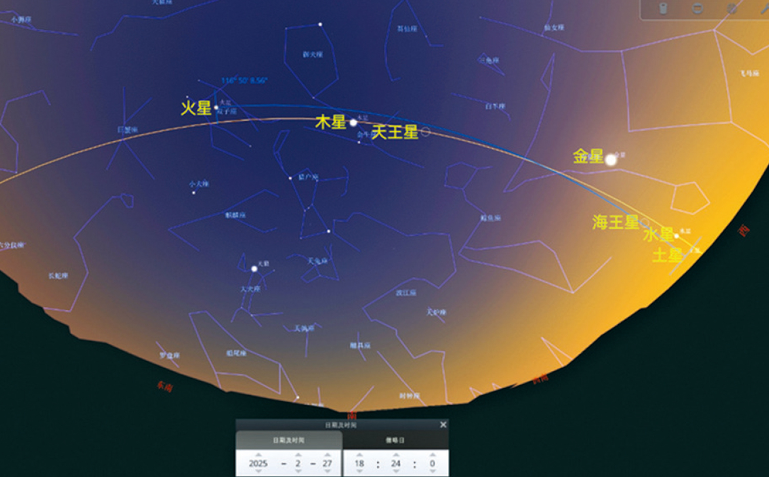 　　圖：2月28日晚將上演「七星連珠」。\模擬圖片