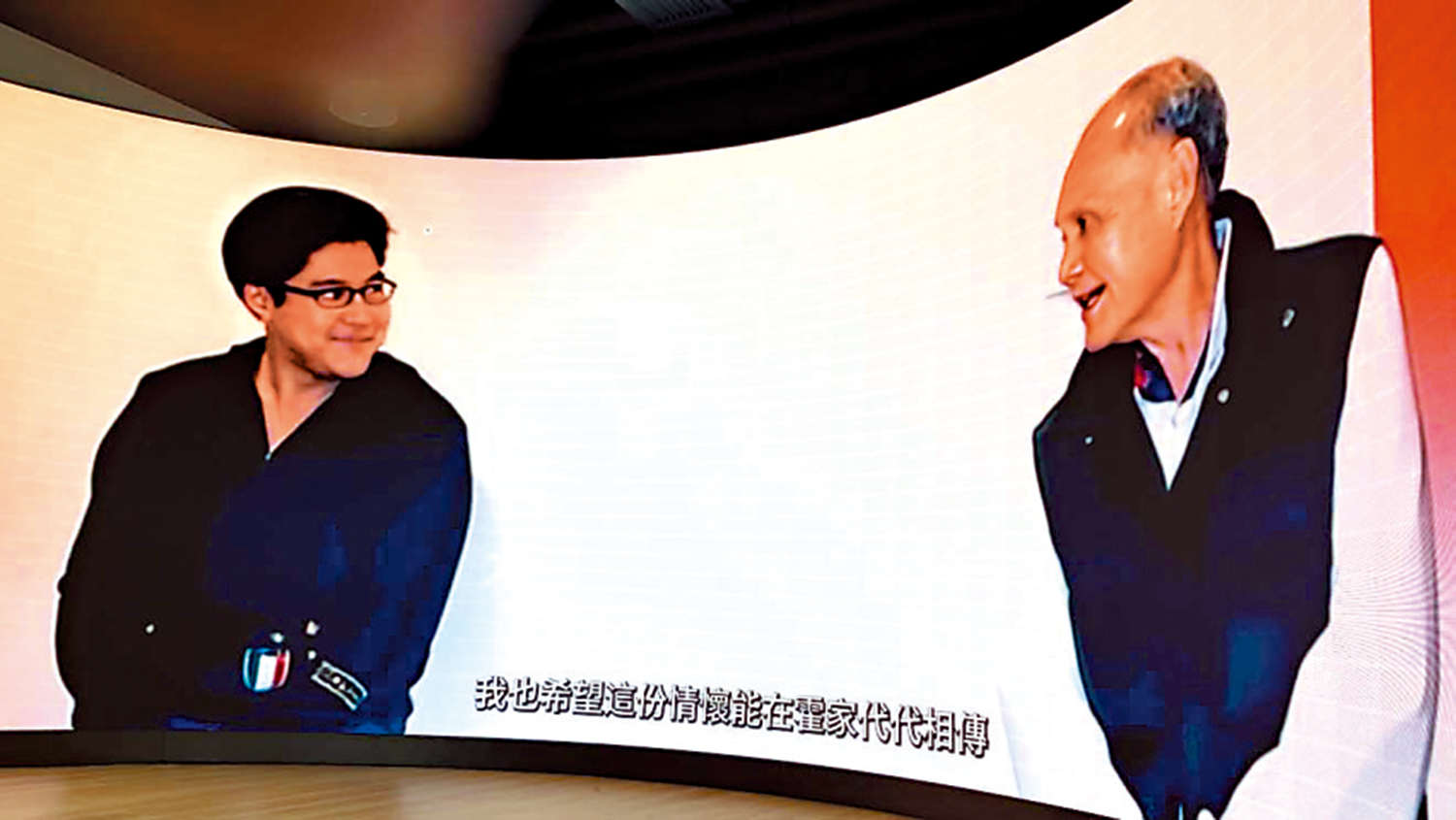 　　圖：發布會上播放以HKGAI V1大模型製作的霍英東與霍啟剛對話視頻。