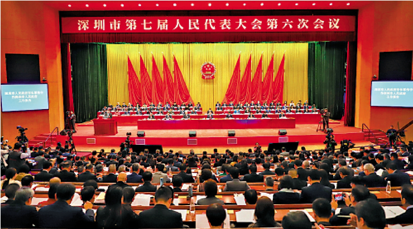 　　圖：深圳市第七屆人民代表大會第六次會議25日開幕，深圳市市長覃偉中作政府工作報告，為河套下發「任務書」。 