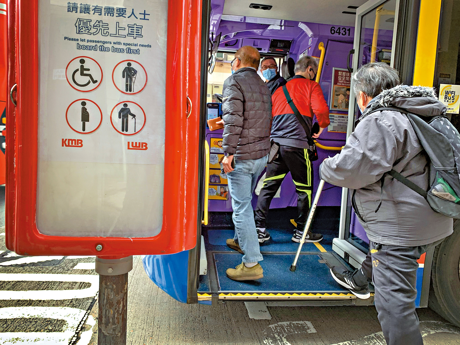 　　圖：長者乘車優惠將改為「兩蚊兩折」，孫玉菡昨日估計到了2029/30年度可節省約二十六億元。