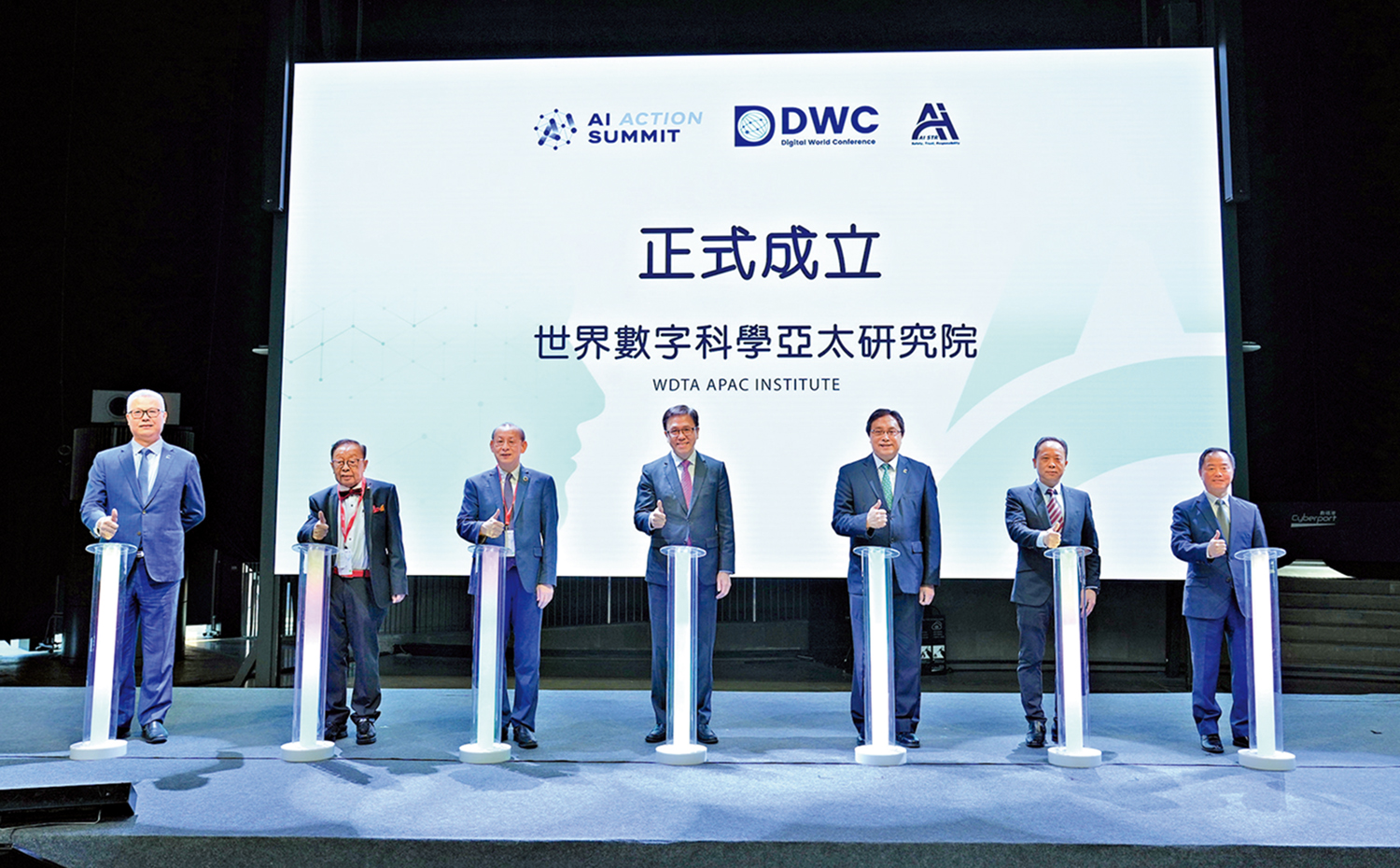 　　圖：「數字世界大會」論壇昨日在港舉行，會上宣布在數碼港籌建「世界數字科學亞太研究院」。\大公報記者何嘉駿攝