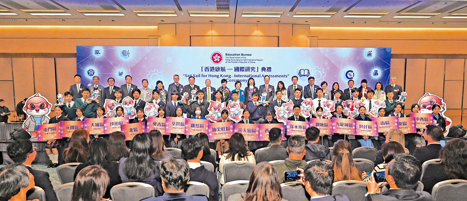 　　圖：「香港啟航—國際研究」典禮上一眾嘉賓及師生合照。