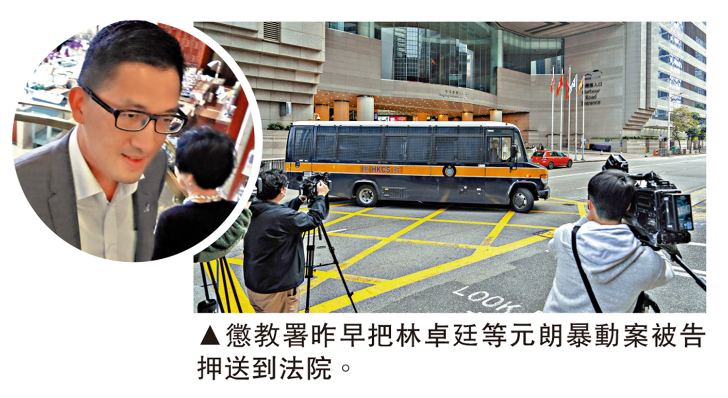 　　圖：懲教署昨早把林卓廷等元朗暴動案被告押送到法院。