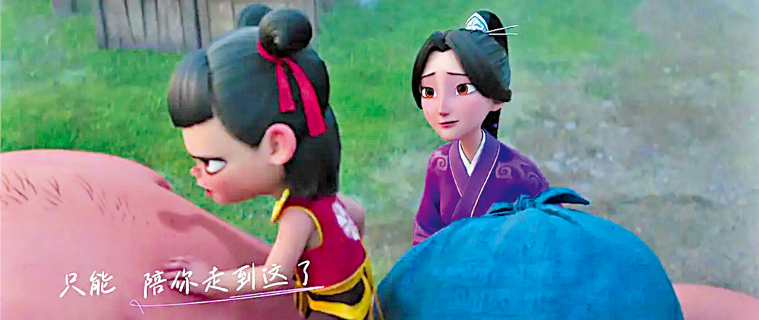 　　圖：《哪吒2》中殷夫人與哪吒的母子親情讓不少觀眾感動落淚。