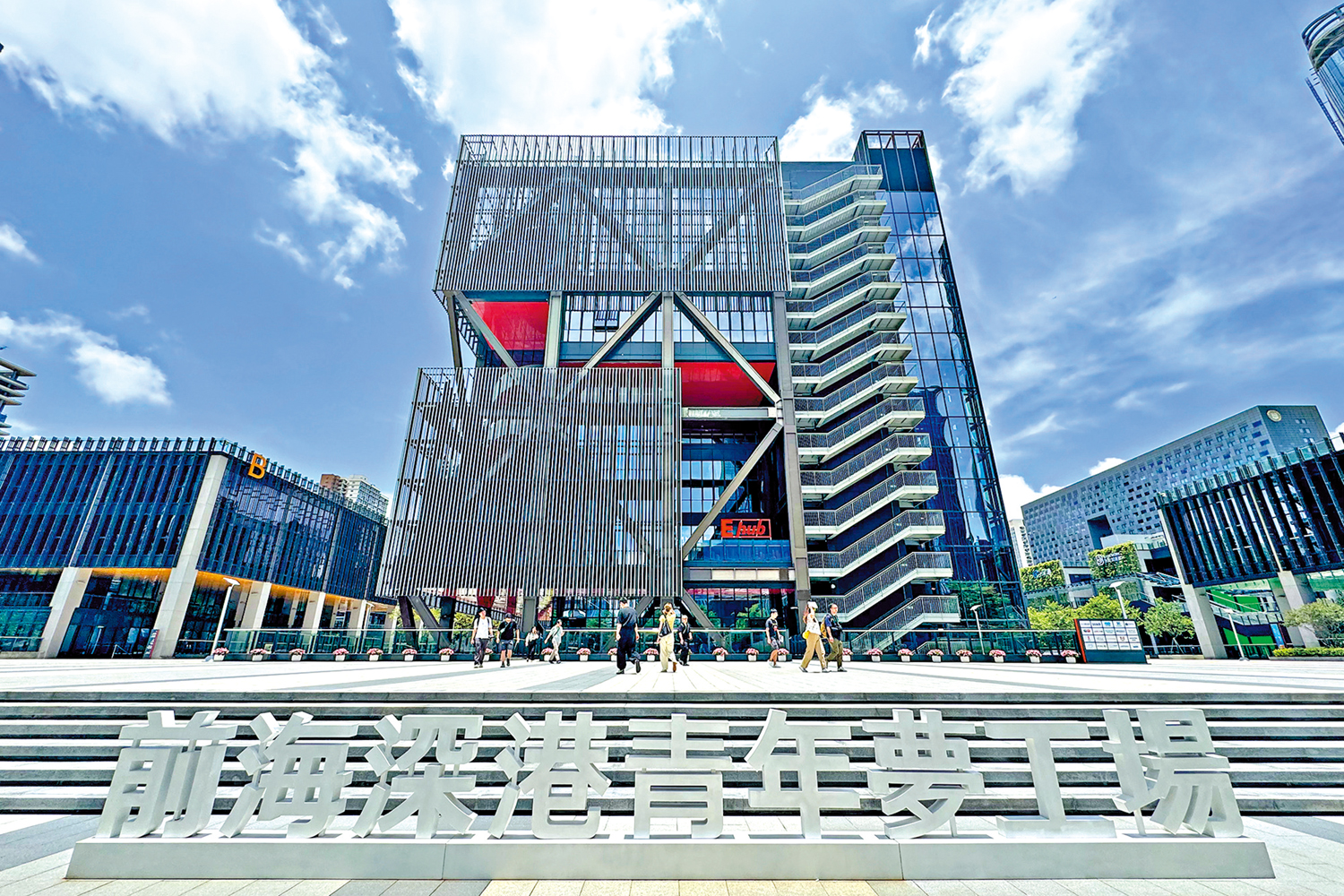 　　圖：深圳前海的深港青年夢工場，已成為港青北上創業的首選地。截至去年2月，前海已累計孵化香港創業團隊超過621個。\新華社