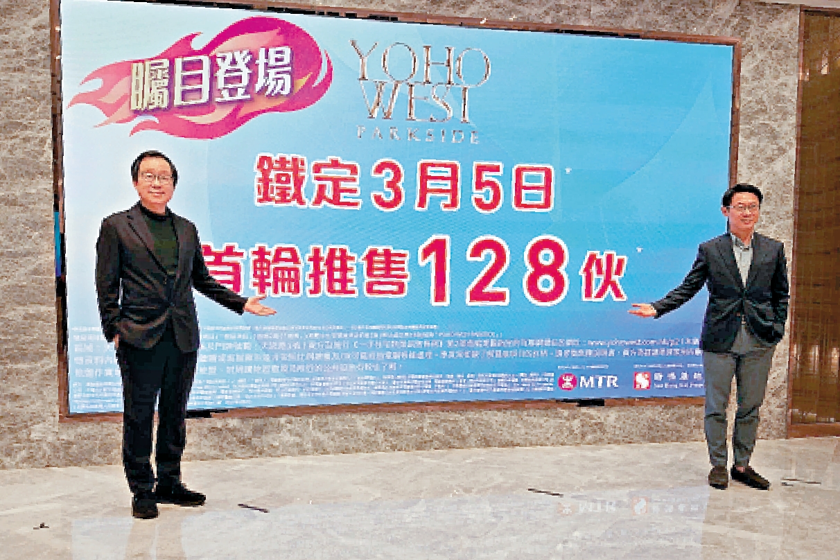 圖:新地副董事總經理雷霆(左)表示,港股近期氣氛回暖,帶動樓市發展,新盤賣樓成績理想,相信樓市小陽春已現。旁為新地代理總經理胡致遠。