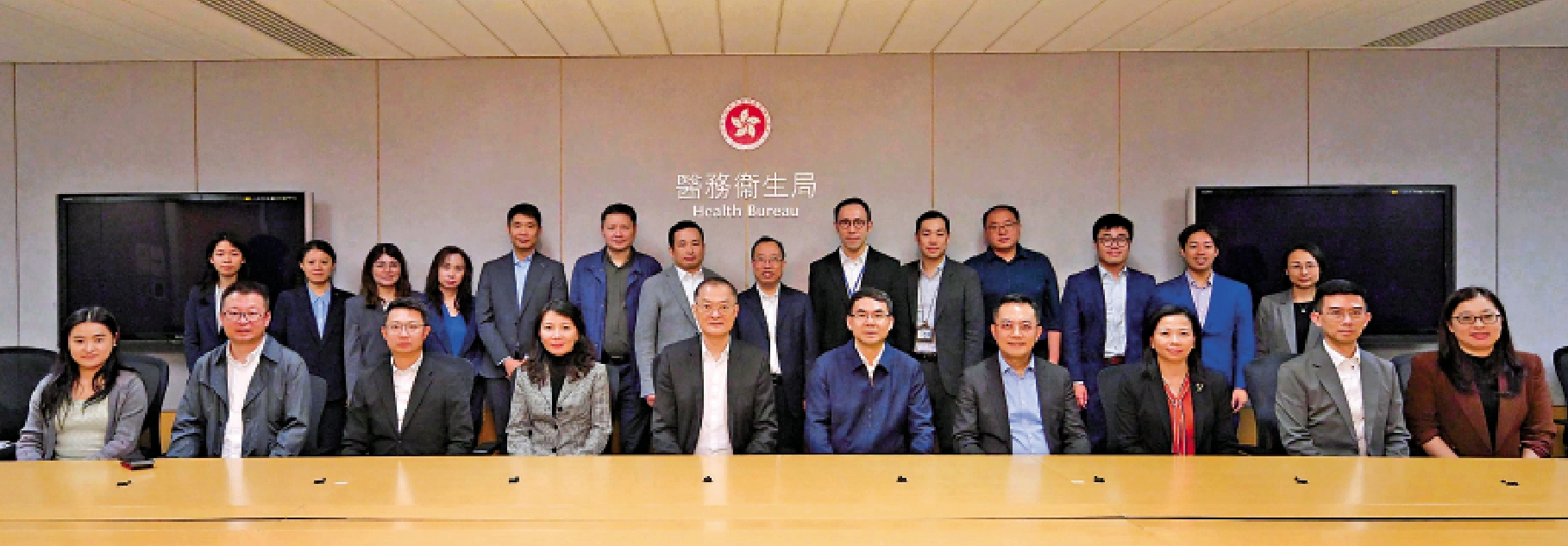 圖:醫務衞生局局長盧寵茂(前排左五)昨日與廣州市人民政府副市長賴志鴻(前排右五)及其率領的代表團舉行會議,討論深化港穗醫療合作。