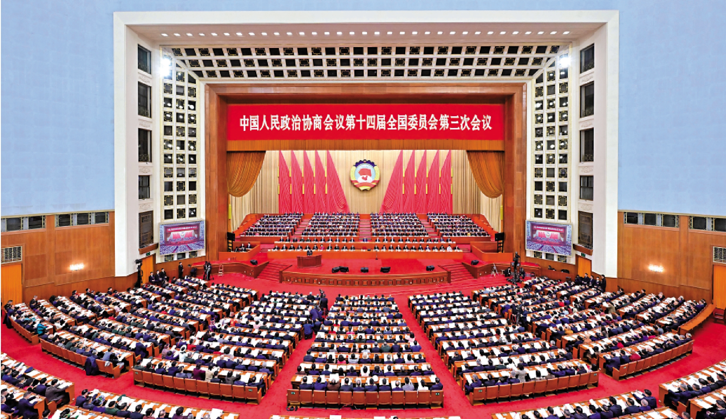 圖:3月4日,全國政協十四屆三次會議在北京人民大會堂舉行開幕會。\新華社